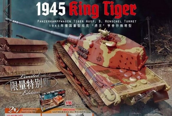 Voyager Model PE35864 WWII German KINGTIGER Final version For MIG AMO 1/35