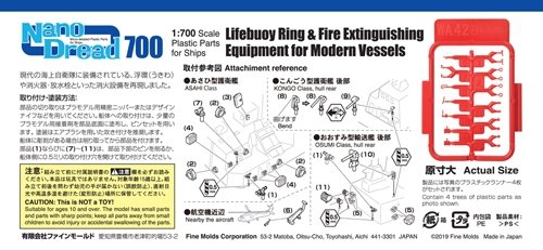 Fine Molds WA42 Lifebuoy Ring &amp; Fire Extinguishing equipment for Modern Vessels 1/700