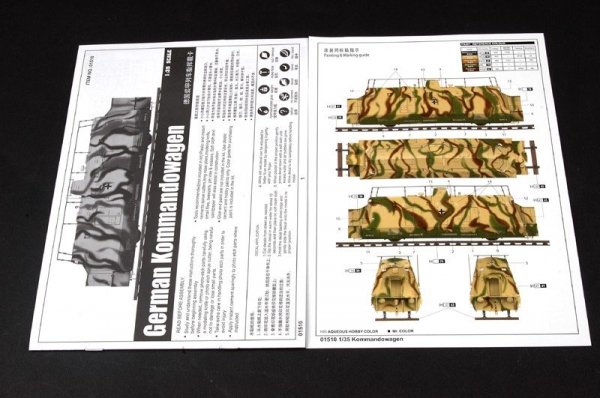 Trumpeter 01510 German Kommandowagen (1:35)