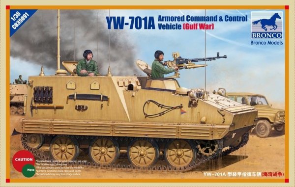 Bronco CB35091 YW-701A Armored Command &amp; Control Vehicle (1:35)