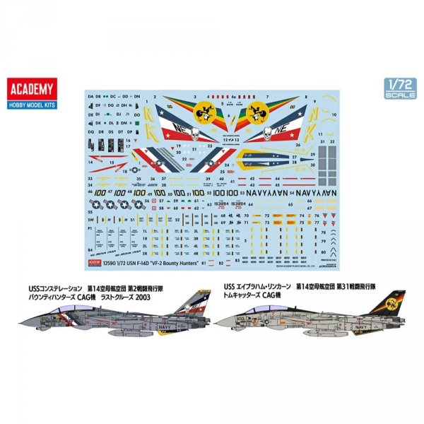 Academy 12590 F-14D Super Tomcat &quot;VF-2 Bounty Hunters&quot; 1/72