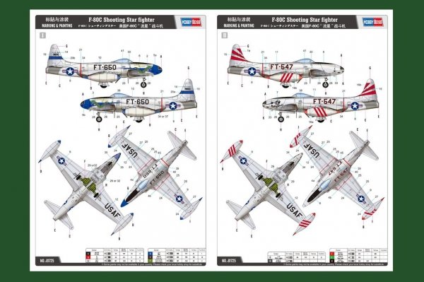 Hobby Boss 81725 F-80C Shooting Star fighter (1:48)