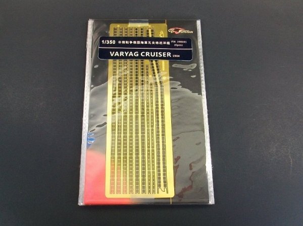 Flyhawk FH350001 Varyag Cruiser 1904 Detail Set for Zvezda 9014 1/350