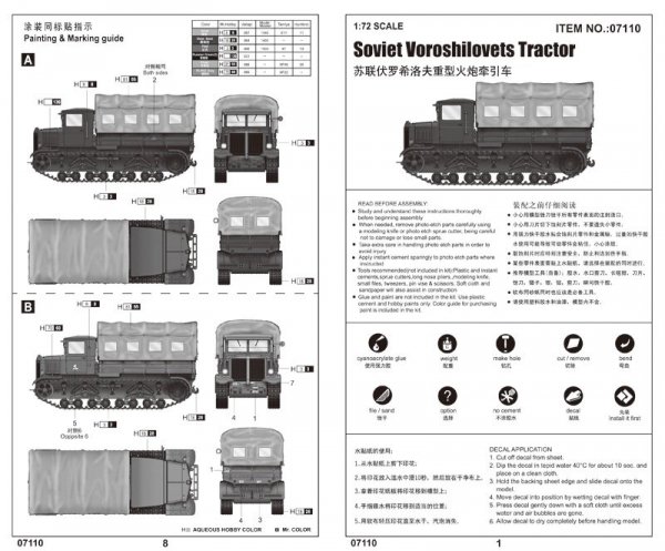 Trumpeter 07110 Soviet Voroshilovets Tractor 1/72