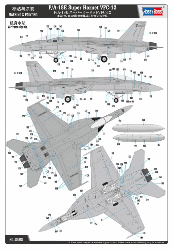 Hobby Boss 85818 F/A-18E Super Hornet VFC-12 1/48