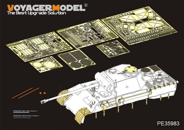 Voyager Model PE35983 WWII German Panther D Tank Late version Basic For TAKOM 2104 1/35