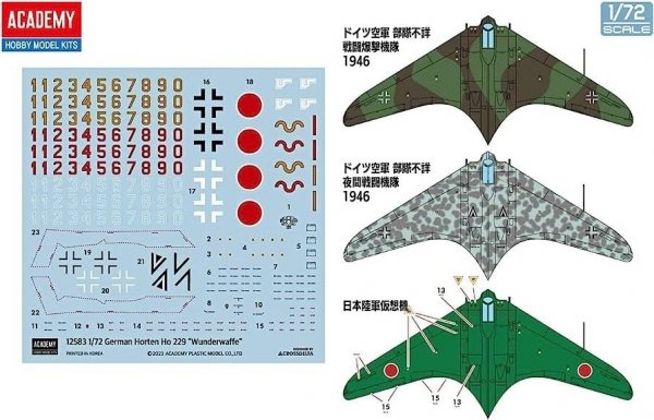 Academy 12583 German Horten Ho 229 &quot;Wunderwaffe&quot; 1/72