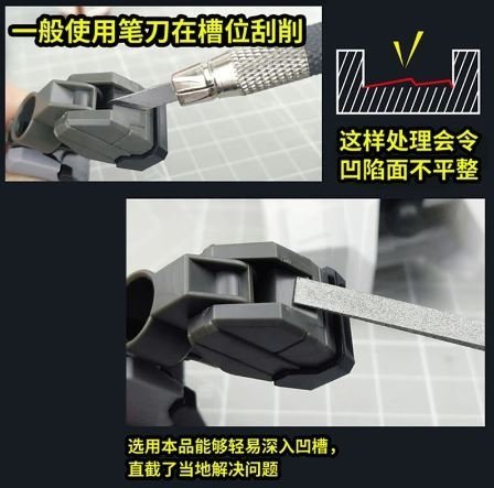 U-Star UA-90698 High Precision Emery File (6 mm) / Precyzyjny pilnik
