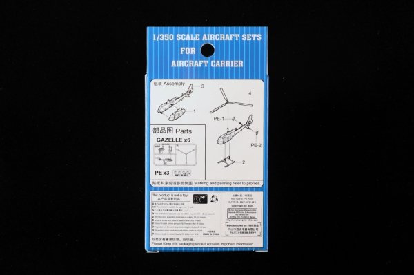 Trumpeter 06287 Gazelle Helicopter 1/350