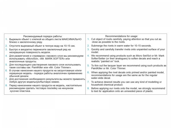 Quinta Studio QRV-050 Riveting rectangles, rounded rectangles and ovals (rivet size 0.10 mm, gap 0.4 mm, suits 1/72), Black color 1/72