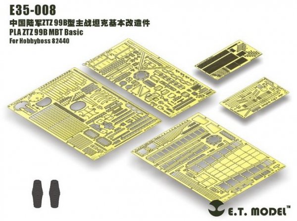 E.T. Model E35-008+E35-011 PLA ZTZ 99B MBT Basic For Hobbyboss 82440 &amp; Side Skirts