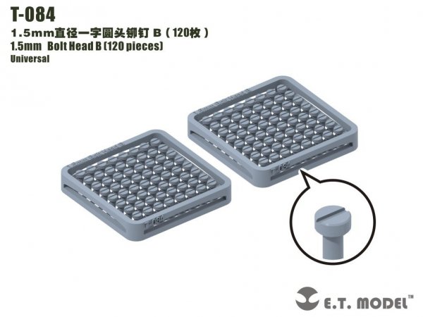 E.T. Model T-084 1.5mm Bolt Head B (120 pieces) ( nity )