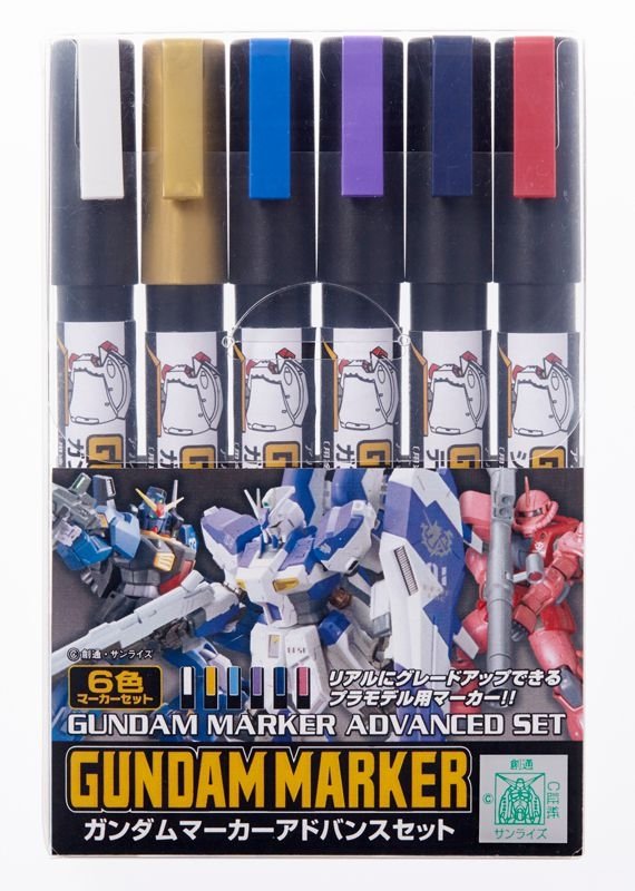 Gunze Sangyo GMS124 Gundam Marker Advanced Set