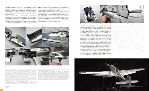 Zoukei-Mura SWS3202-B01 CONCEPT NOTE SWS No.II Ta152H-1