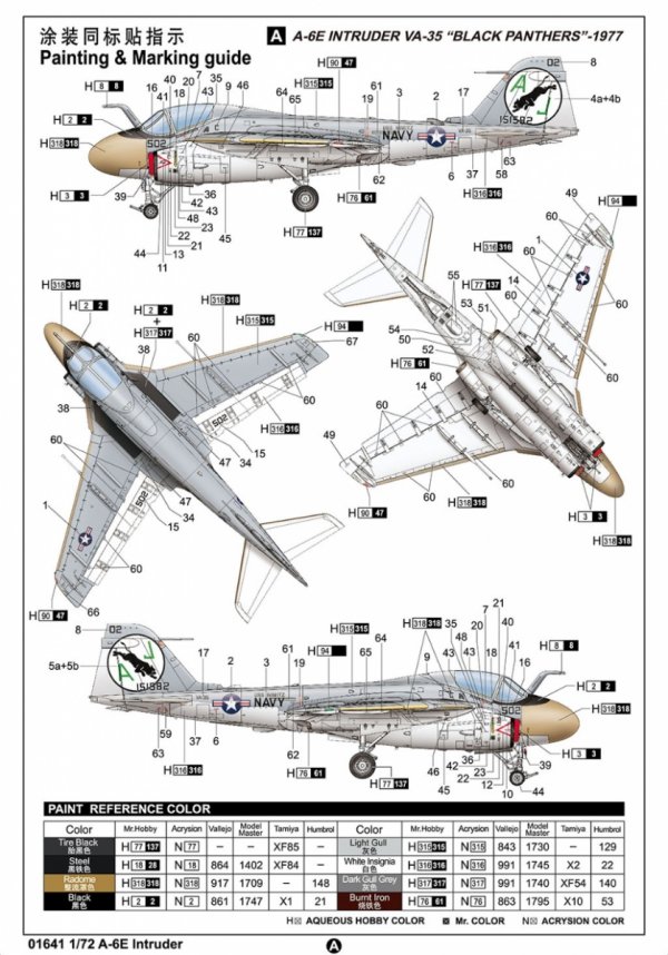 Trumpeter 01641 A-6 E Intruder 1/72