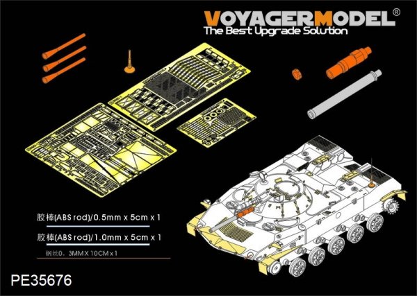 Voyager Model PE35676 Modern Russian BMD-1 Airborne Fighting Vehicle (Gun barrel Include) For Panda Hobby PH35004 1/35