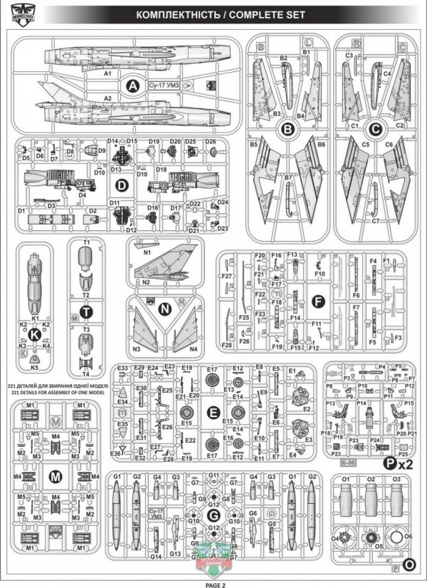 Modelsvit 72050 Su-17UM3 advanced two-seat trainer 1/72