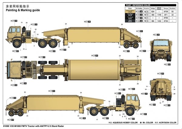 Trumpeter 01098 M1088 FMTV Tractor with AN/TPY-2 X Band Radar 1/35