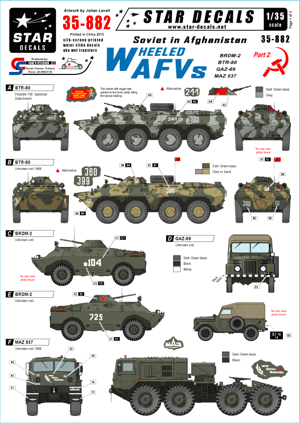 Star Decals 35-882 Soviet in Afghanistan part 2 1/35