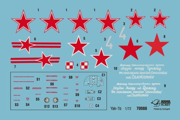 Arma Hobby 70088 Yakovlev Yak-1B 1/72