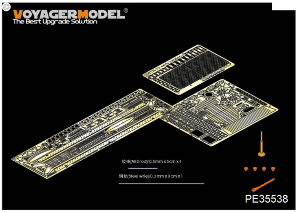 Voyager Model PE35538 Modern Russian BTR-70 APC Early version For TRUMPETER 01590 1/35