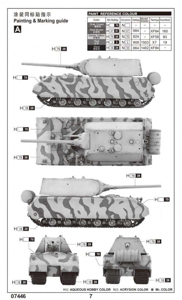 Trumpeter 07446 Pz.Kpfw.VIII Maus 1/72