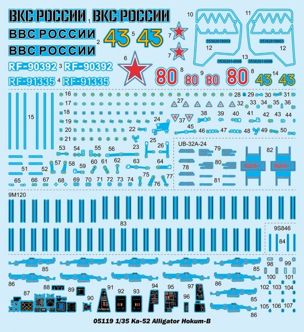 Trumpeter 05119 Ka-52 Alligator Hokum-B 1/35
