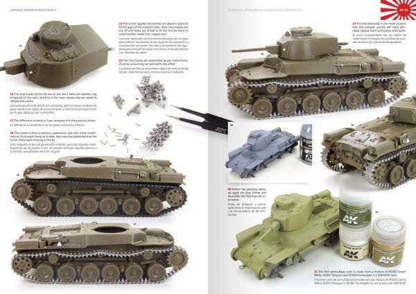 AK Interactive AK549 JAPANESE ARMOR IN WORLD WAR II