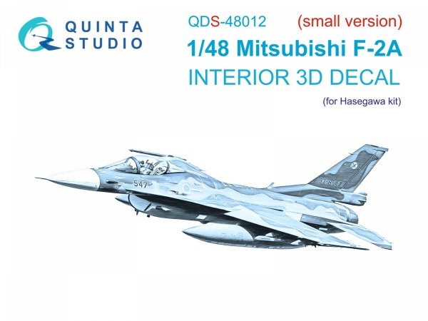 Quinta Studio QDS-48012 Mitsubishi F-2A 3D-Printed coloured Interior on decal paper (Hasegawa) (small version) 1/48