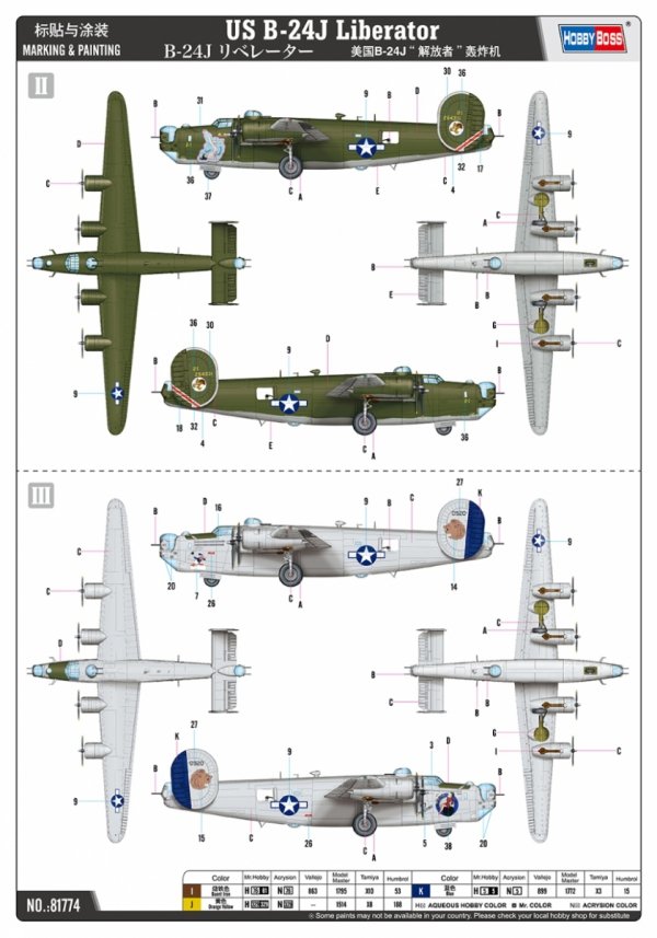 Hobby Boss 81774 Consolidated B-24J Liberator 1/48