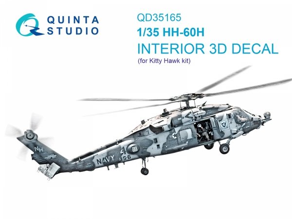 Quinta Studio QD35165 HH-60H Rescue Hawk 3D-Printed &amp; coloured Interior on decal paper (Kitty Hawk) 1/35