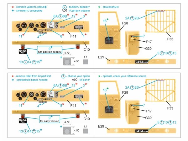 Quinta Studio QDS-35172 KrAZ-255B 3D-Printed &amp; coloured Interior on decal paper (HobbyBoss) (Small version) 1/35