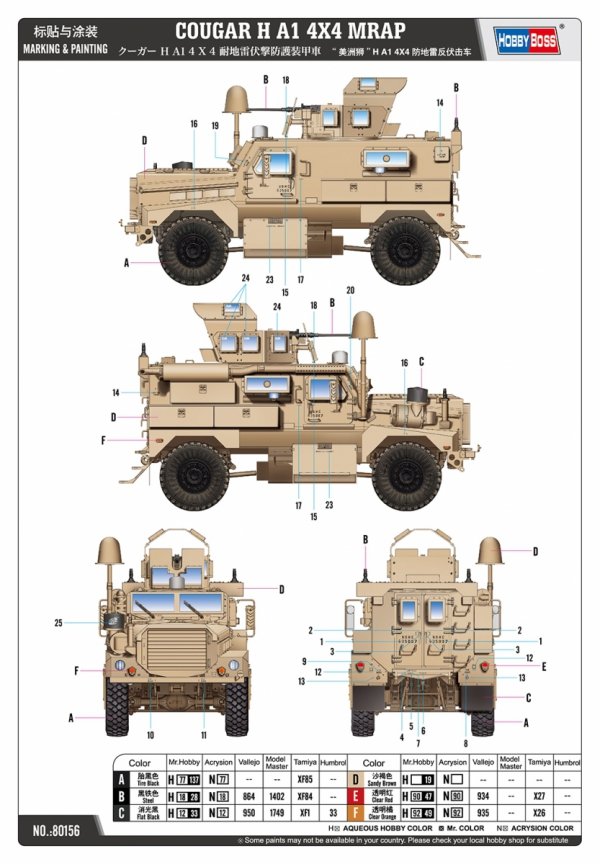 Hobby Boss 80156 COUGAR H A1 4X4 MRAP 1/35