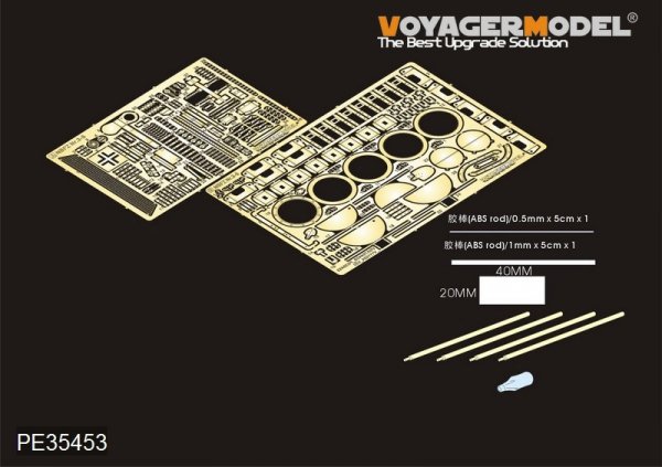 Voyager Model PE35453 WWII German Neubaufahrzeug Nr.3-5 For Trumpeter 05529 1/35