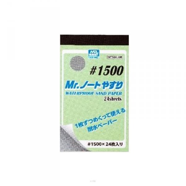 Gunze MT504 Mr.Waterproof Sand Paper #1500