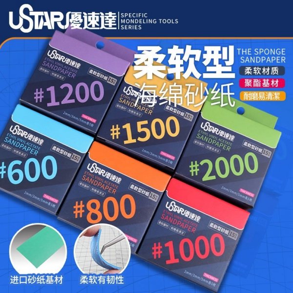 U-Star UA-91660 Soft Sandpaper 1500# Sponge ( papier ścierny - gąbka )