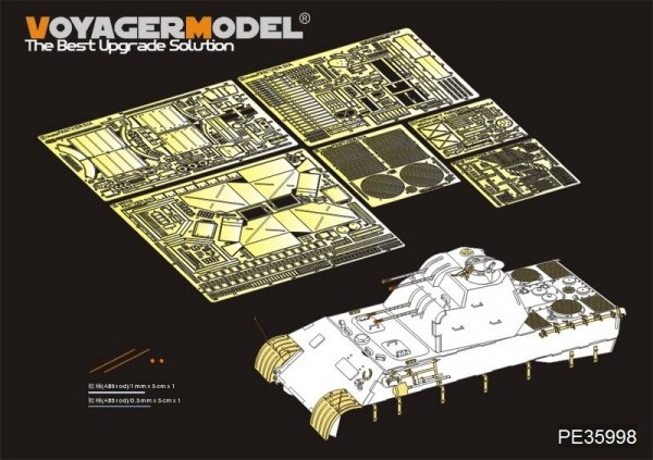 Voyager Model PE35998 WWII German FlaKPanzer V FlaKvierling 20mm MG 151/20 Basic For TAKOM 2105 1/35