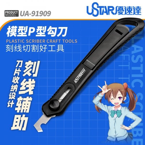 U-Star UA-91909 Plastic Cutter - Nóż do plastiku