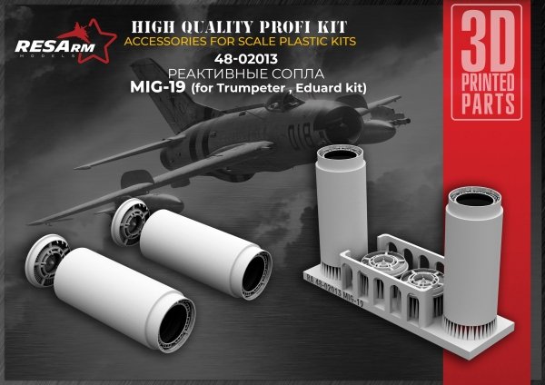 RESArm 48-02013 MIG-19 - JET NOZZLES (3D resin printing) 1/48