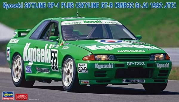 Hasegawa 20534 Kyoseki SKYLINE GP-1 PLUS 1/24