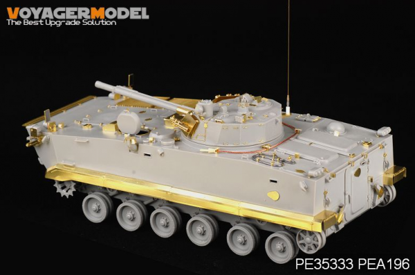 Voyager Model PEA196 PLA ZBD-04 IFV Side Skirts (For Hobby Boss 82453) 1/35