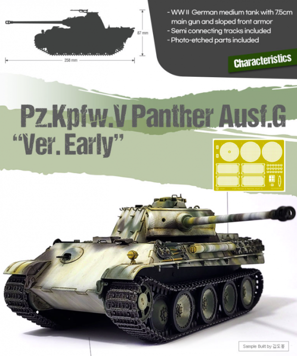 Academy 13529 Pz.Kpfw.V Panther Ausf.G Ver.Early 1/35