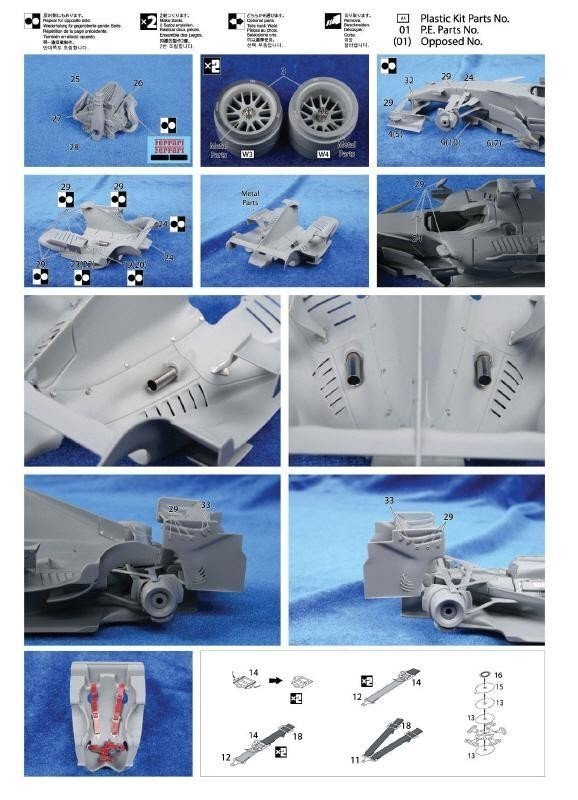 KA Models FE-20010 FERRARI F2007 DETAIL-UP SET Fujimi 1/20
