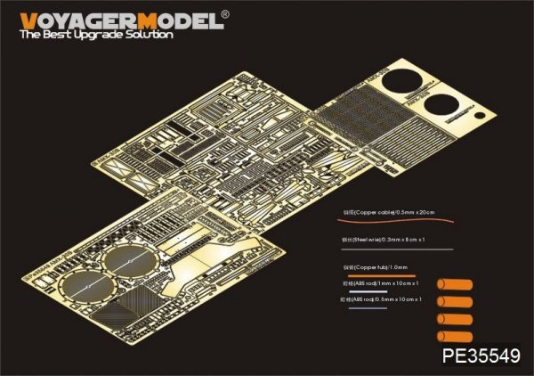 Voyager Model PE35549 Modern French AMX-30B MBT basic For MENG TS-003 1/35