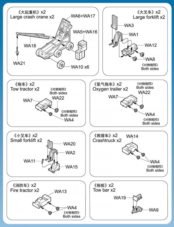 Trumpeter 06645 USN Carrier Deck Equipment 1/350