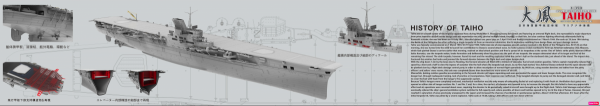 Very Fire BELBV350901 IJN Aircraft Carrier Taiho Standard Kit 1/350
