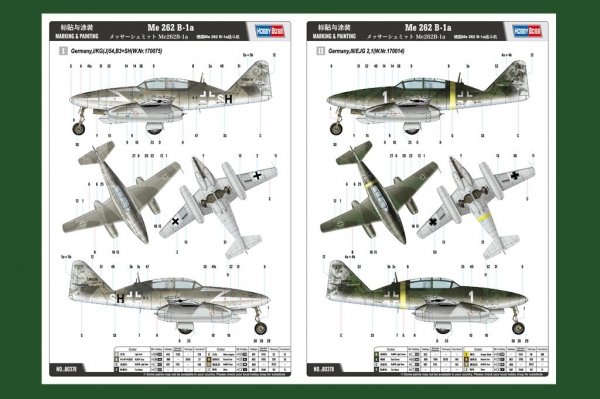 Hobby Boss 80378 Me 262 B-1a (1:48)
