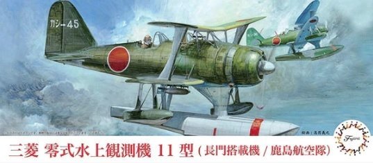 Fujimi 723259 Mitsubishi F1M2 Pete (Battleship Nagato / Kashima Air Squadron) 1/72