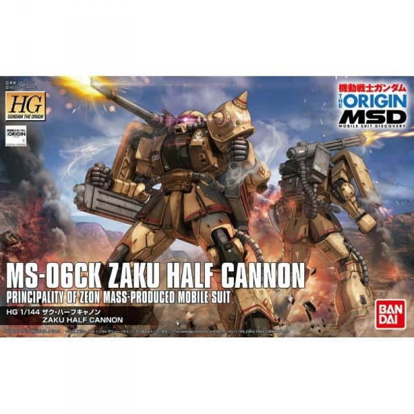Bandai 57976 HG MS-06CK ZAKU HALF CANNON BL GUN57976 1/144
