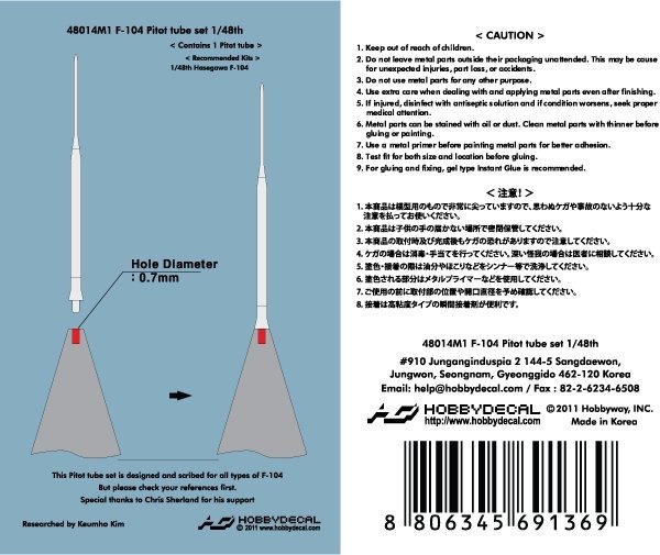 HobbyDecal MT48014V1 F-104 Pitot tube set 1/48